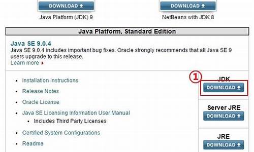 java web大型项目源码_java web项目源码和教程